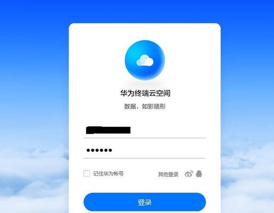 丢失手机莫慌，试试远程操作，立马定位