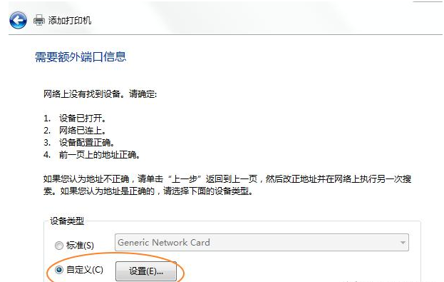 打印机共享有新招，这波操作请了解！