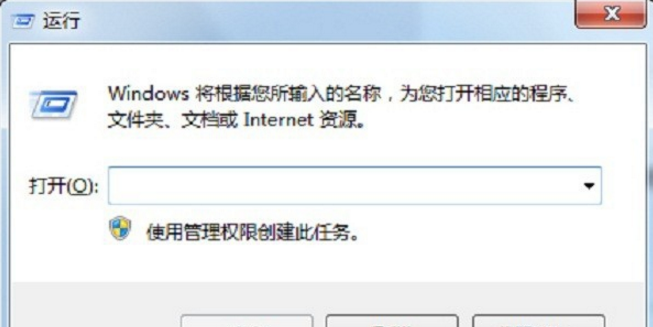 教你快速打开wps办公软件，速看
