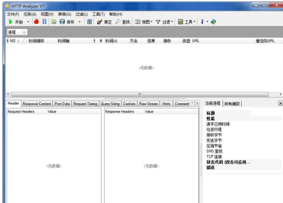 优秀的抓包工具整理汇总，你都知道吗