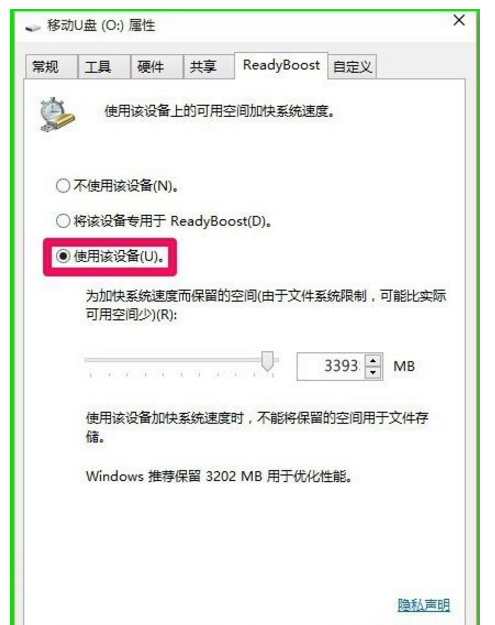 如何有效提高Win10性能