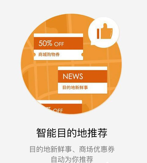 微信小程序“我的车”功能详解