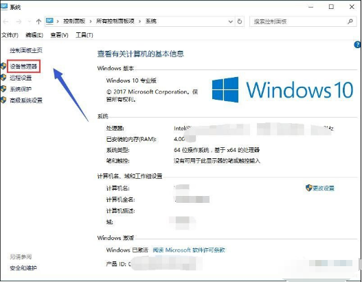 win10如何从双显卡切换到独立显卡