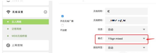 家用路由器不断掉线，小编教你一招
