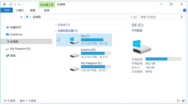 Win系统升级后C盘空间小了，来瘦个身