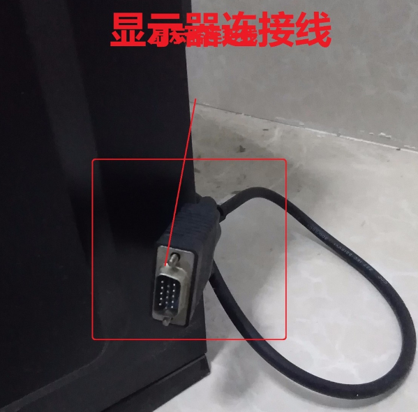 台式机显示器没信号，不用大神自己就能解决