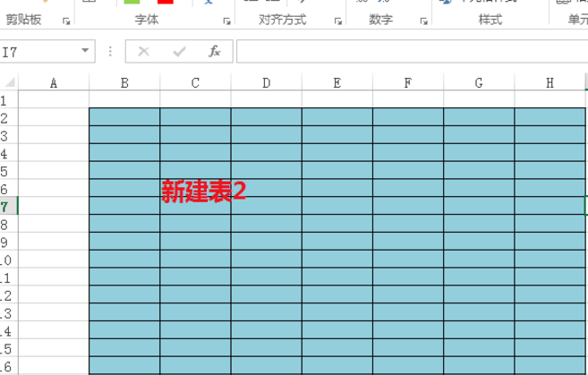 办公需知：简单几步，快速引用Excel表格数据