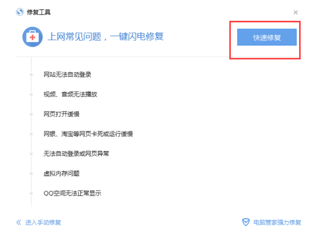 搜狗浏览器不运行，小编教你解决