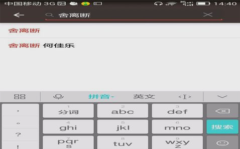 全民k歌中录mv的玩法分享