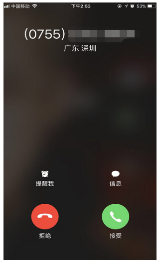 全球免费通话APP—凡拔，问题是真的免费吗
