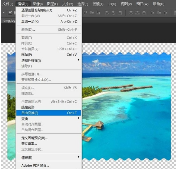 用ps画出波浪边框的图文教学