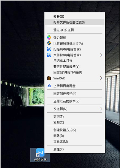 别让广告破坏工作氛围，教你打造纯净无广告的WPS