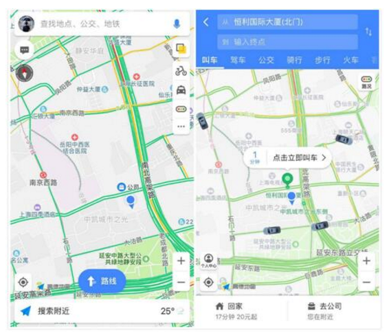 导航打车只用一个APP，就是高德地图
