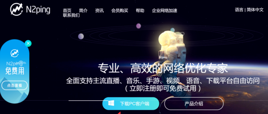 只要有它，在海外也能听网易云音乐