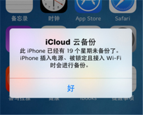 Iphone这些功能很尬好吗，有的根本用不到
