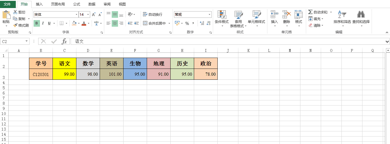 Excel中数据只能按列排序
