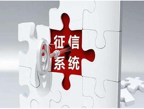 支付宝多项服务涉及个人信用，请注意！