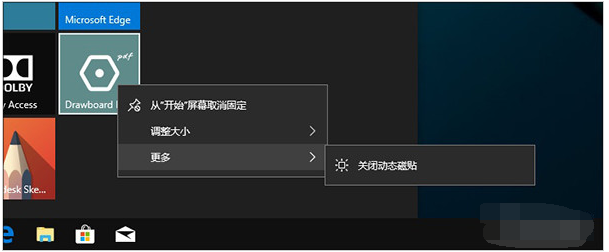 微软挖坑你就跳