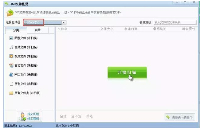 Excel被清空、被误删