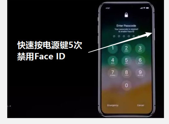 分享4个iPhone X使用技巧，让你知道什么是高级感！