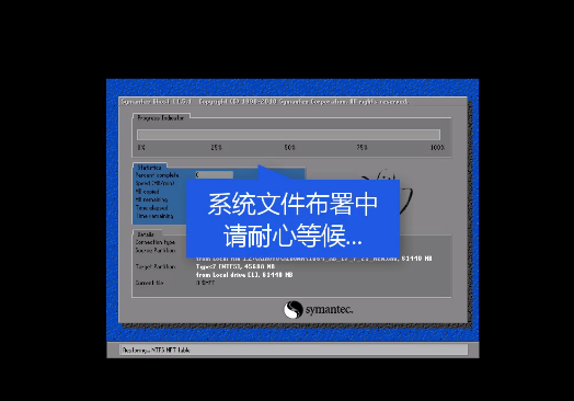 小鱼重装系统大师进行装机操作的相关教学