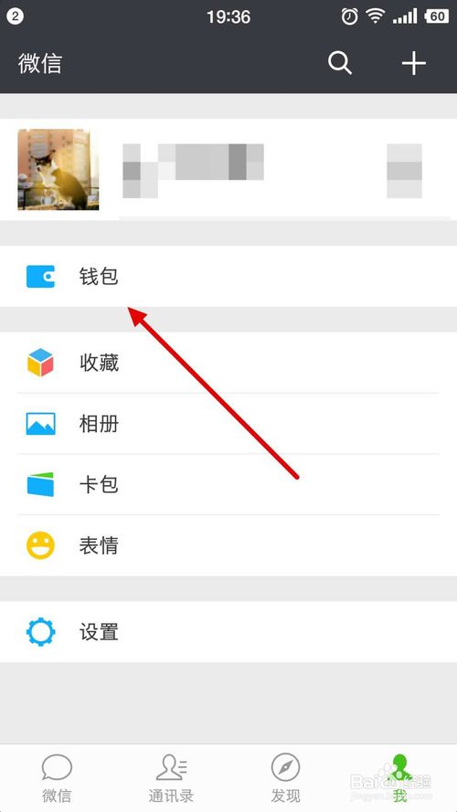 微信也能查学历，不需要上学信网