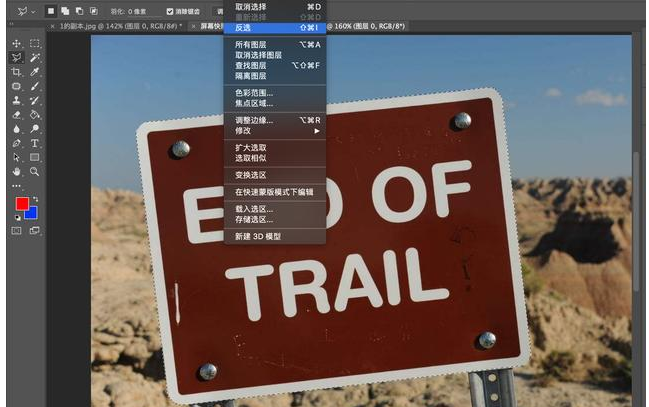 想你所想，四种PS抠图方法奉上！