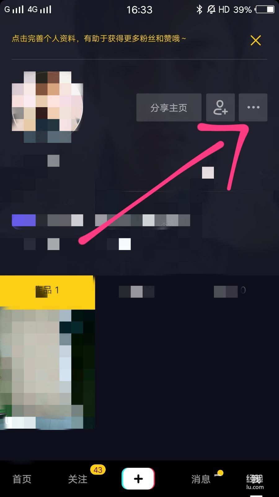 长时间沉迷刷抖音，时间锁用上了吗
