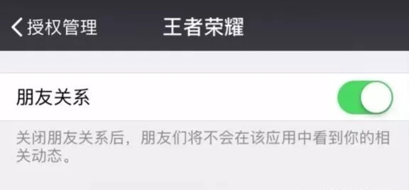 无意中你的微信、qq绑定了多少应用，一看吓一跳的节奏