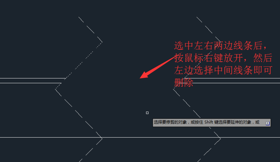 如何快速删除CAD中交叉线
