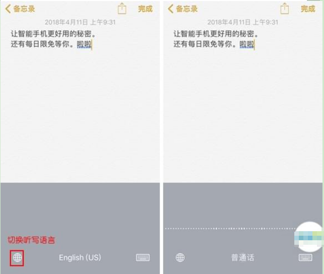 苹果原生输入法难用