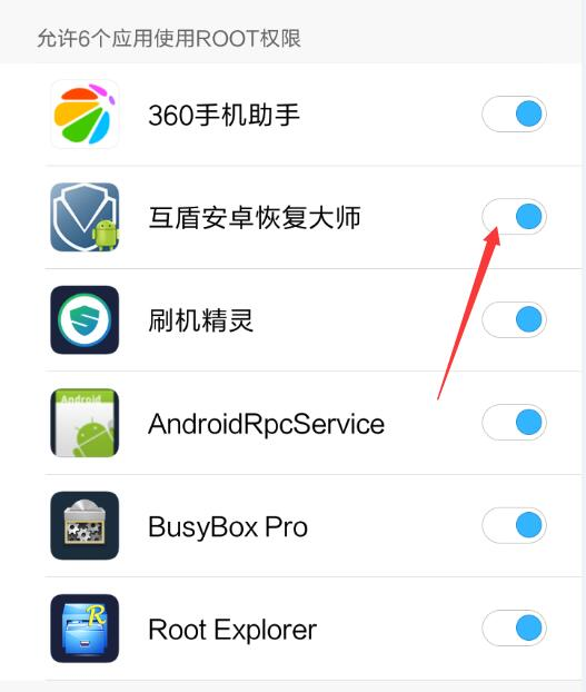教你不用Root即可找回手机数据的方法