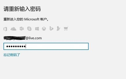 PIN码是什么