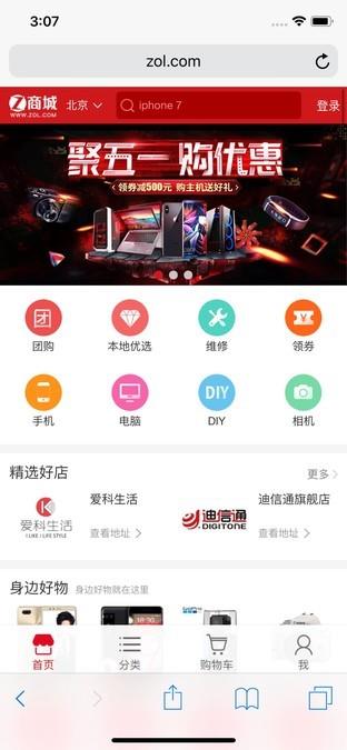 细数苹果原生输入法好用之处，你不知道的还有很多
