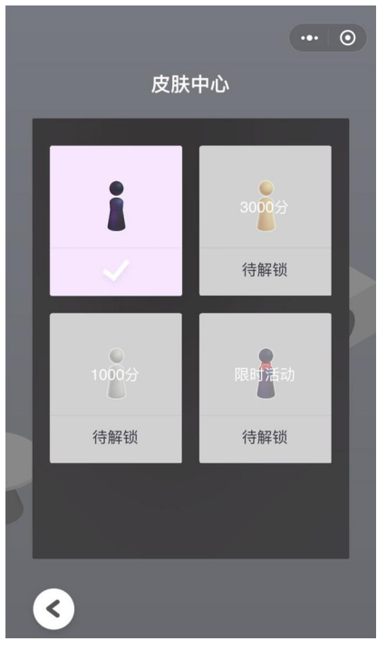 iOS最新版微信有这些功能，心动吗