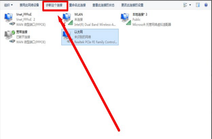 手把手教你解决宽带619错误