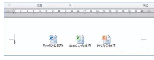 Word中内容不完整