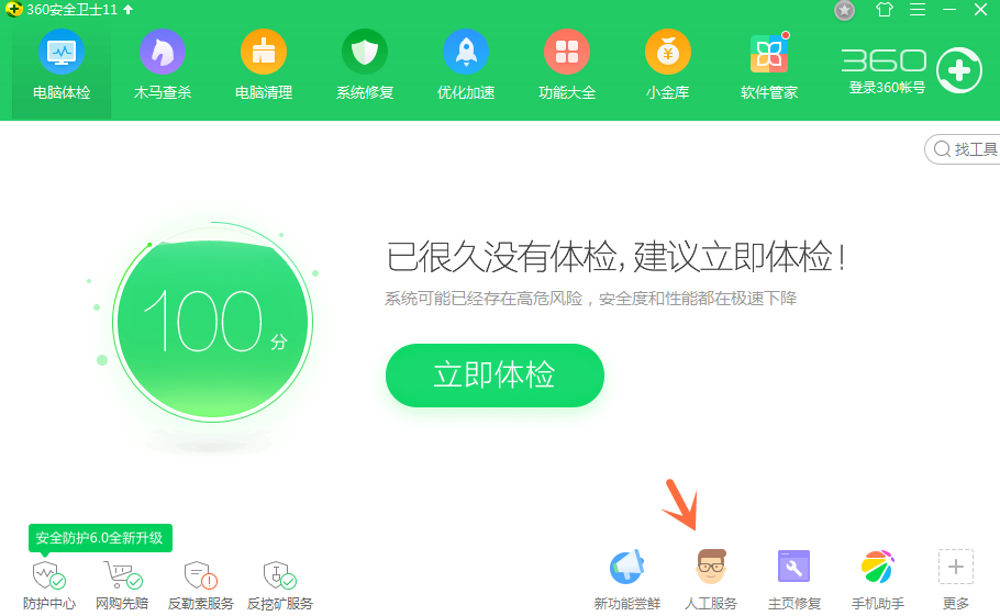 网络视频看不了