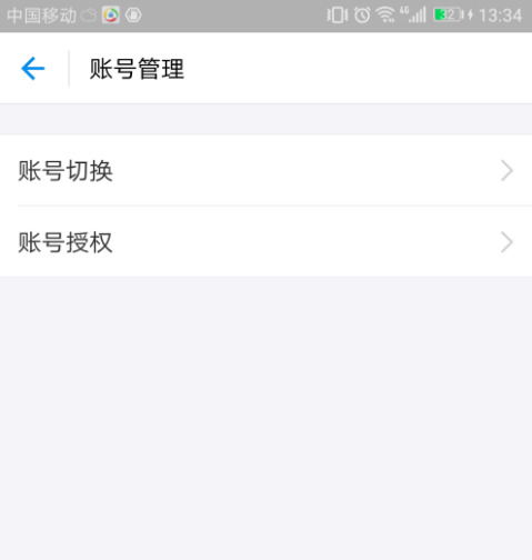 支付宝如何解除第三方账户授权