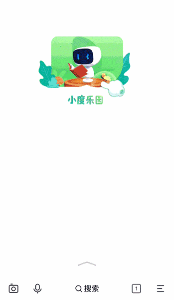 带给你清爽搜索体验，更适合儿童使用的“简单搜索app”