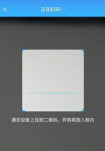 用易互动连接手机和电视的图文步骤
