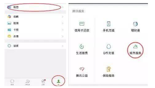 提取公积金不再麻烦，微信、支付宝有新招！