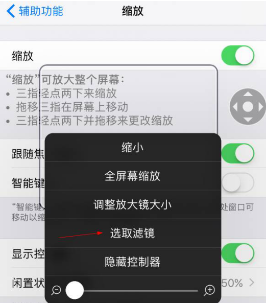 教你用iPhone手机进行息屏拍摄，so easy