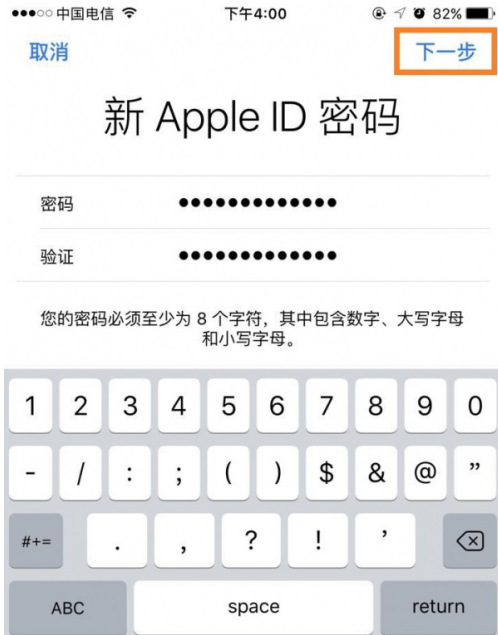 苹果icloud密码忘了