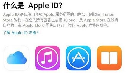 iphone无法连接itunes
