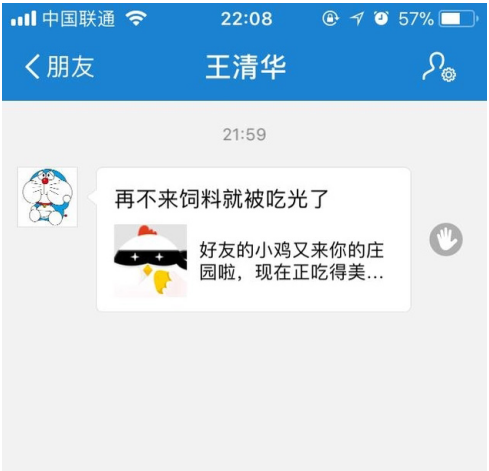 避免蚂蚁庄园饲料被抢的方法整理