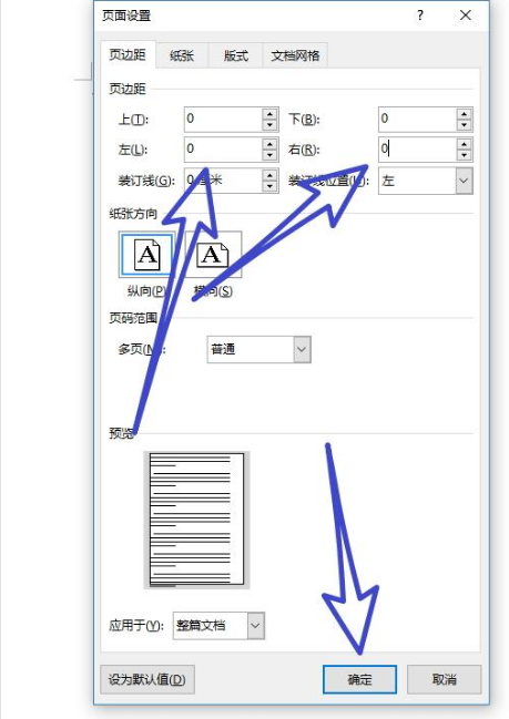 打印机无法打出图片的处理方案