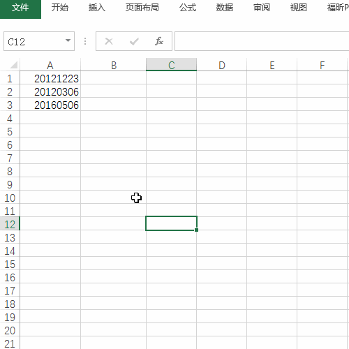 如何调整Excel中不规范日期