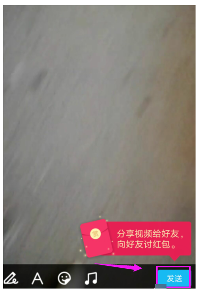 手机QQ新玩法：拍视频讨红包咯！