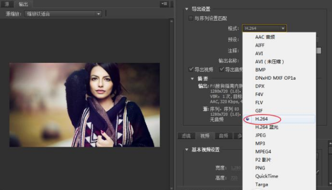 Premiere制作视频转场效果的方法介绍